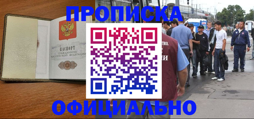 регистрация для школы в Малгобеке